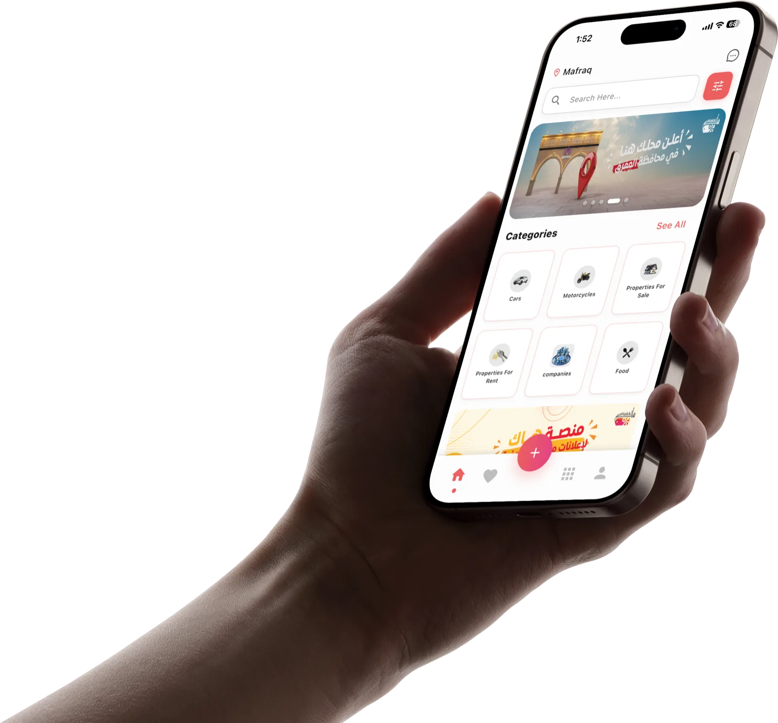 Hakk app