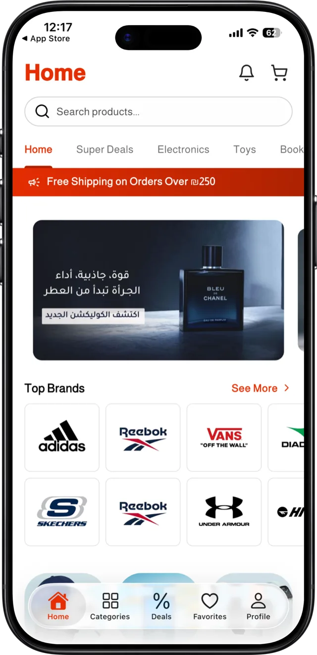 Discounter — home and top brands