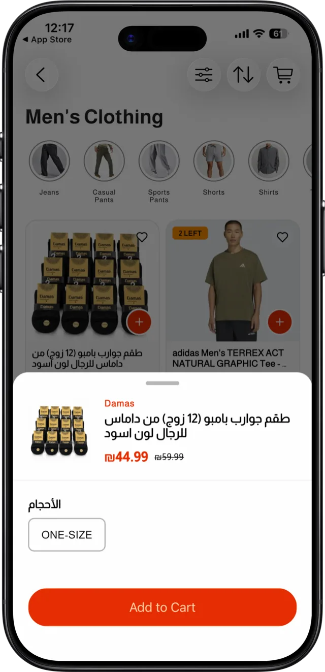 Discounter mobile app — quick add to cart